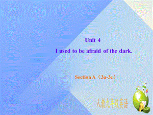 九年級英語全冊 Unit 4 I used to be afraid of the dark Section A（3a-3c）課件 （新版）人教新目標(biāo)版