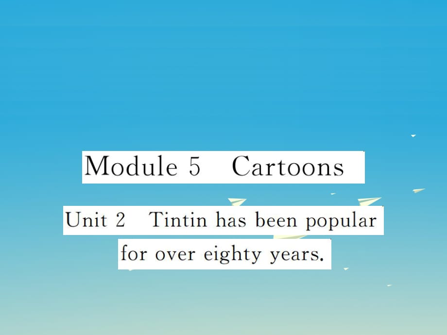 八年级英语下册 Module 5 Cartoons Unit 2 Tintin has been popular for over eighty years作业课件 （新版）外研版_第1页