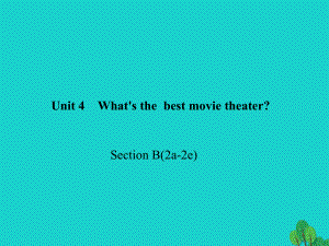 八年級英語上冊 Unit 4 What's the best movie theater Section B(2a-2e)習(xí)題課件 （新版）人教新目標(biāo)版