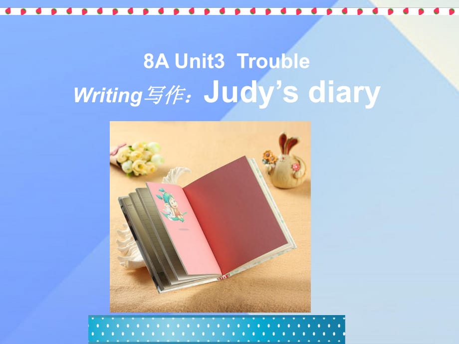 八年级英语上册 Module 1 My life Unit 3 Trouble Writing教学课件 （新版）牛津上海版_第1页