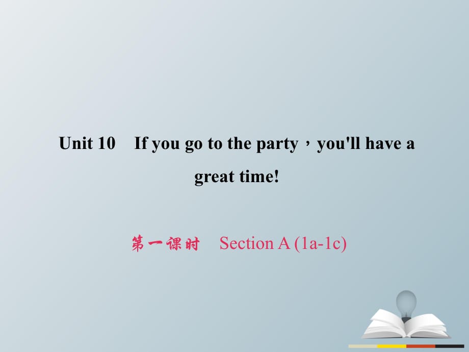 八年級英語上冊 Unit 10 If you go to the partyyou'll have a great time（第1課時）Section A（1a-1c）習題課件 （新版）人教新目標版_第1頁