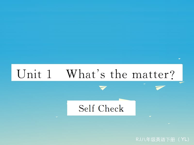 八年級英語下冊 Unit 1 What's the matter Self Check作業(yè)課件 （新版）人教新目標(biāo)版1_第1頁