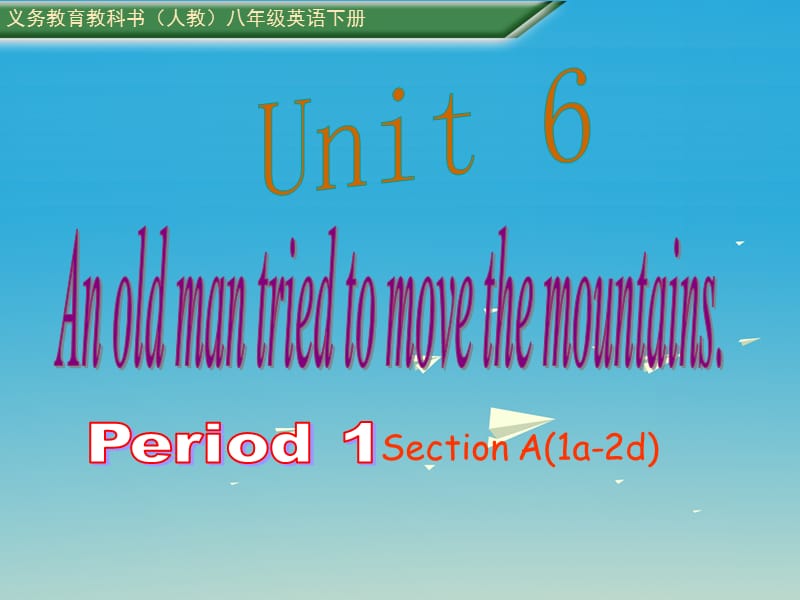 八年級英語下冊 Unit 6 An old man tried to move the mountains Period 1教學課件 （新版）人教新目標版_第1頁