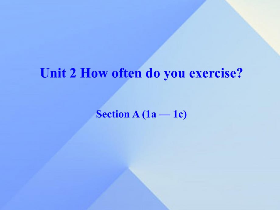 八年級英語上冊 Unit 2 How often do you exercise Section A（1a-1c）課件 （新版）人教新目標版_第1頁