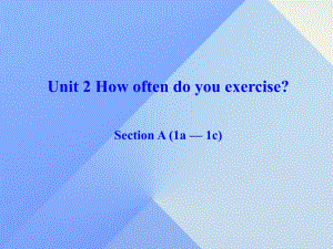 八年級(jí)英語上冊(cè) Unit 2 How often do you exercise Section A（1a-1c）課件 （新版）人教新目標(biāo)版