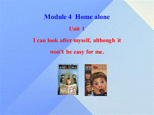 九年級(jí)英語上冊(cè) Module 4 Unit 1 I can look after myself, although it won’t be easy for me教學(xué)課件 （新版）外研版