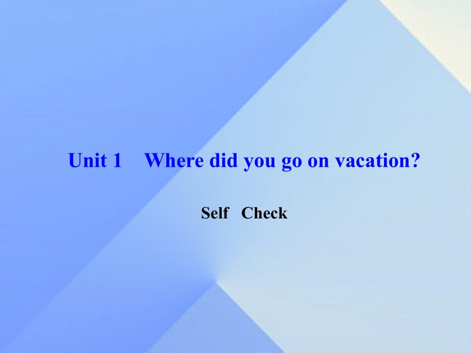 八年級英語上冊 Unit 1 Where did you go on vacation Self Check習題課件 （新版）人教新目標版_第1頁