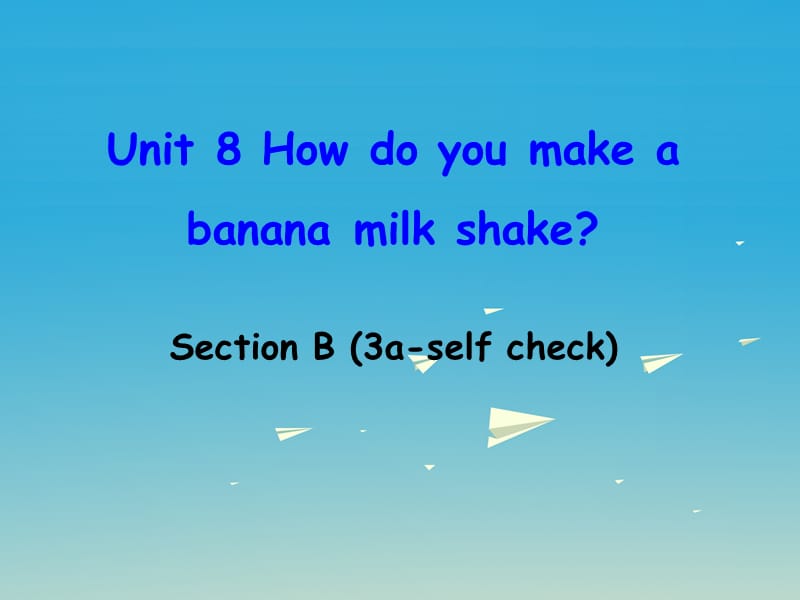 八年級英語上冊 Unit 8 How do you make a banana milk shake Section B（3a-self check）課件 （新版）人教新目標(biāo)版_第1頁