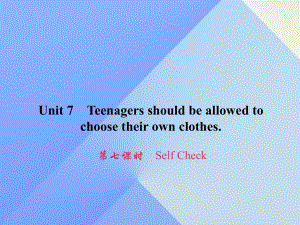 九年級英語全冊 Unit 7 Teenagers should be allowed to choose their own clothes（第7課時）Self Check習(xí)題課件 （新版）人教新目標版