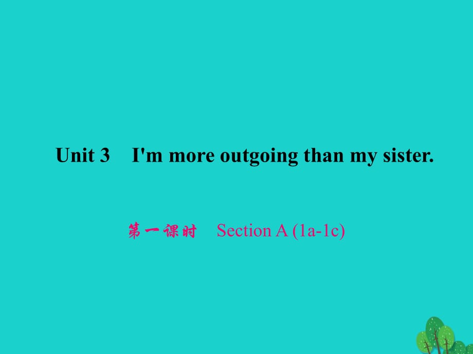 八年級(jí)英語(yǔ)上冊(cè) Unit 3 I'm more outgoing than my sister（第1課時(shí)）Section A（1a-1c）習(xí)題課件 （新版）人教新目標(biāo)版 (2)_第1頁(yè)