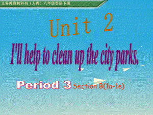 八年級英語下冊 Unit 2 I'll help to clean up the city parks Period 3教學(xué)課件 （新版）人教新目標(biāo)版