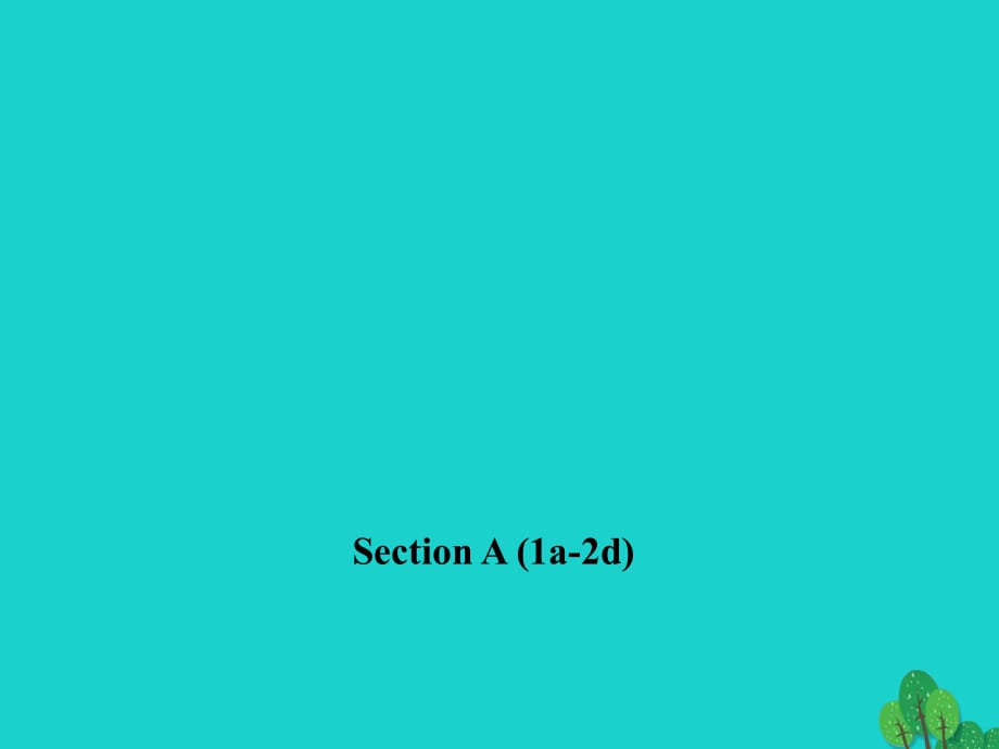 九年級(jí)英語(yǔ)全冊(cè) Unit 7 Teenagers should be allowed to choose Section A（1a-2d）習(xí)題課件 （新版）人教新目標(biāo)版_第1頁(yè)