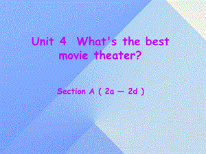 八年級英語上冊 Unit 4 What's the best movie theater Section A（2a-2d）課件 （新版）人教新目標(biāo)版