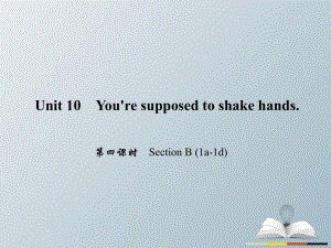 九年級英語全冊 Unit 10 You're supposed to shake hands（第4課時）Section B（1a-1d）課件 （新版）人教新目標(biāo)版