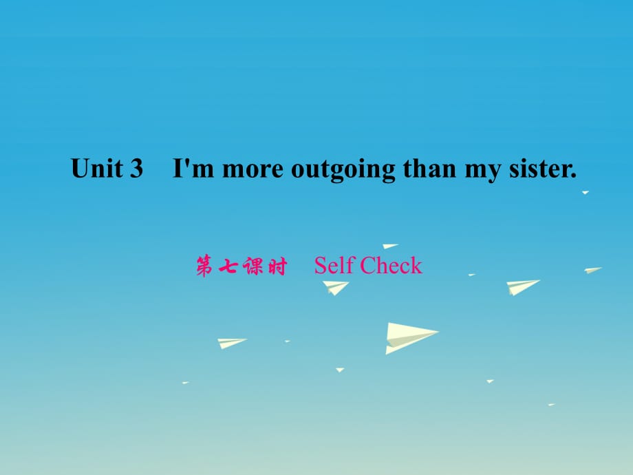 八年級英語上冊 Unit 3 I'm more outgoing than my sister（第7課時）Self Check習(xí)題課件 （新版）人教新目標版_第1頁