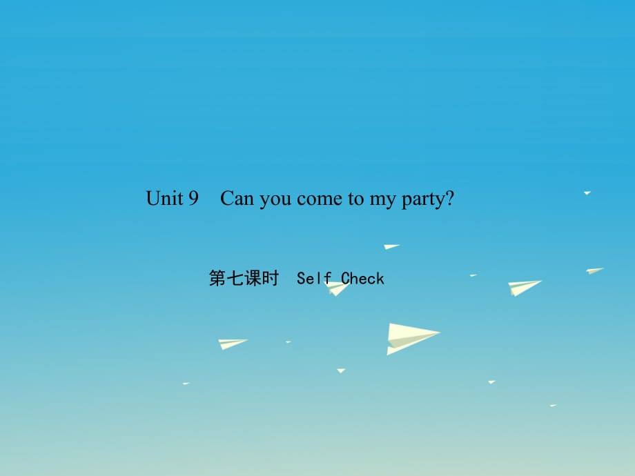 八年級(jí)英語上冊(cè) Unit 9 Can you come to my party（第7課時(shí)）Self Check習(xí)題課件 （新版）人教新目標(biāo)版_第1頁