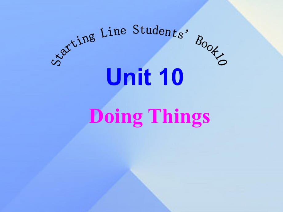 五年級(jí)英語(yǔ)下冊(cè)《Unit 10 Doing things》課件 人教新起點(diǎn)_第1頁(yè)