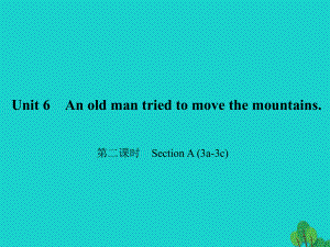 八年级英语下册 Unit 6 An old man tried to move the mountains（第2课时）Section A(3a-3c)课件 （新版）人教新目标版1