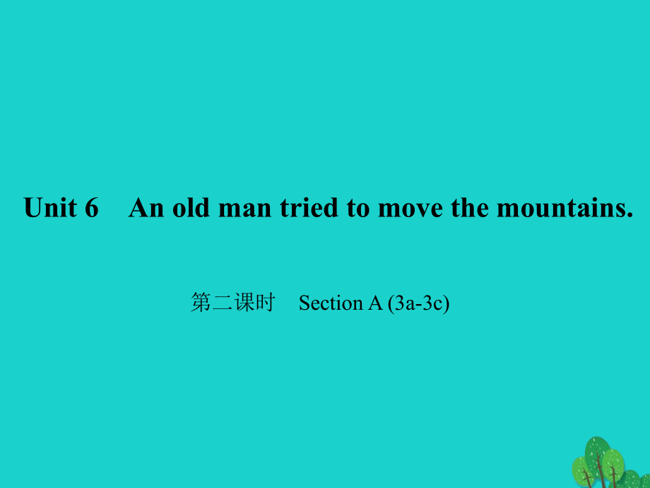 八年级英语下册 Unit 6 An old man tried to move the mountains（第2课时）Section A(3a-3c)课件 （新版）人教新目标版1_第1页