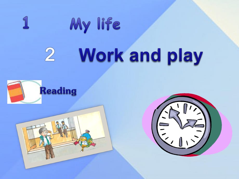 八年級(jí)英語上冊(cè) Module 1 My life Unit 2 Work and play Reading教學(xué)課件 （新版）牛津上海版_第1頁(yè)