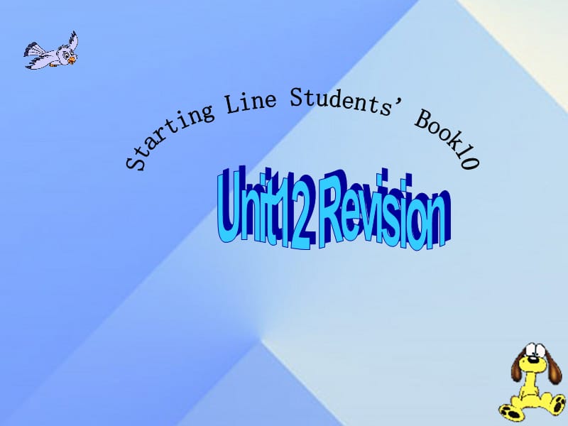 五年級英語下冊《Unit 12 revision》（Lesson 67）課件 人教新起點_第1頁