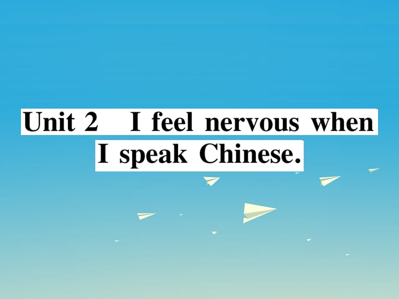 八年级英语下册 Module 1 Feelings and impressions Unit 2 I feel nervous when I speak Chinese（第1课时）作业课件 （新版）外研版_第1页