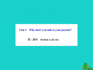 八年級英語下冊 Unit 4 Why don't you talk to your parents（第2課時）Section A(3a-3c)課件 （新版）人教新目標版 (2)