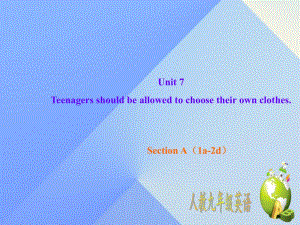 九年級英語全冊 Unit 7 Teenagers should be allowed to choose their own clothes Section A（1a-2d）課件 （新版）人教新目標(biāo)版