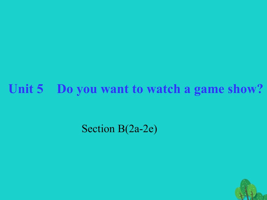 八年級(jí)英語(yǔ)上冊(cè) Unit 5 Do you want to watch a game show Section B(2a-2e)習(xí)題課件 （新版）人教新目標(biāo)版_第1頁(yè)