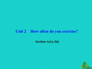 八年級英語上冊 Unit 2 How often do you exercise Section A(1a-2d)習(xí)題課件 （新版）人教新目標(biāo)版