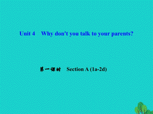 八年級英語下冊 Unit 4 Why don't you talk to your parents（第1課時）Section A(1a-2d)課件 （新版）人教新目標(biāo)版 (2)