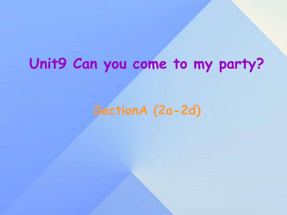 八年級(jí)英語(yǔ)上冊(cè) Unit 9 Can you come to my party Section A（2a-2d）課件 （新版）人教新目標(biāo)版 (2)_第1頁(yè)