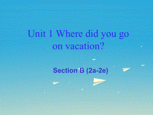 八年級英語上冊 Unit 1 Where did you go on vacation Section B（2a-2e）課件 （新版）人教新目標(biāo)版