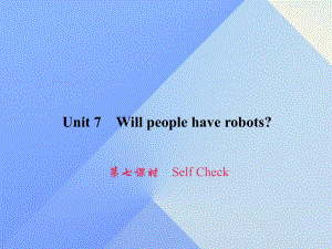 八年級英語上冊 Unit 7 Will people have robots（第7課時(shí)）Self Check習(xí)題課件 （新版）人教新目標(biāo)版 (2)