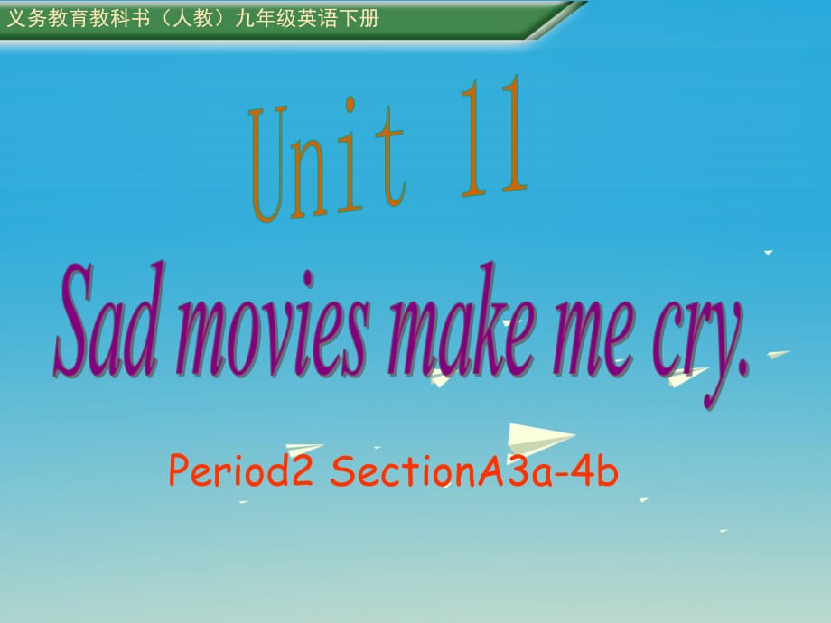 九年级英语全册 Unit 11 Sad movies make me cry Period 2教学课件 （新版）人教新目标版_第1页