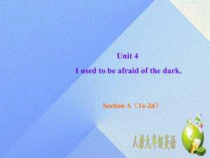 九年級(jí)英語(yǔ)全冊(cè) Unit 4 I used to be afraid of the dark Section A（1a-2d）課件 （新版）人教新目標(biāo)版