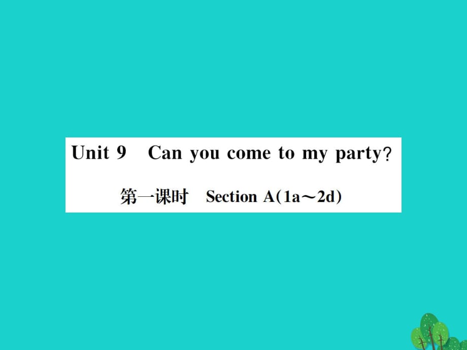 八年級(jí)英語(yǔ)上冊(cè) Unit 9 Can you come to my party（第1課時(shí)）課件 （新版）人教新目標(biāo)版 (2)_第1頁(yè)