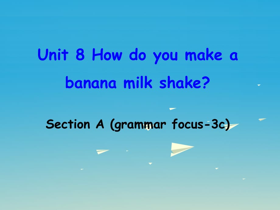 八年级英语上册 Unit 8 How do you make a banana milk shake Section A（grammar focus-3c）课件 （新版）人教新目标版_第1页