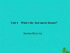 八年級(jí)英語(yǔ)上冊(cè) Unit 4 What's the best movie theater Section B(1a-1e)習(xí)題課件 （新版）人教新目標(biāo)版