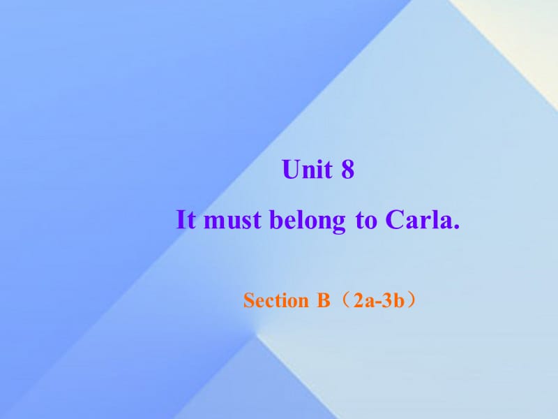 九年級(jí)英語(yǔ)全冊(cè) Unit 8 It must belong to carla Section B（2a-3b）課件 （新版）人教新目標(biāo)版_第1頁(yè)