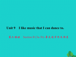 九年級英語全冊 Unit 9 I like music that I can dance to（第6課時）Section B（3a-3b）同步作文指導課件 （新版）人教新目標版