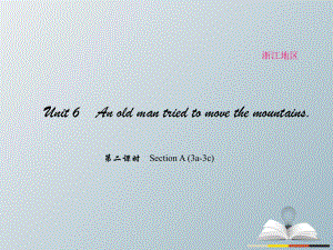 八年級(jí)英語下冊 Unit 6 An old man tried to move the mountains（第2課時(shí)）Section A(3a-3c)課件 （新版）人教新目標(biāo)版