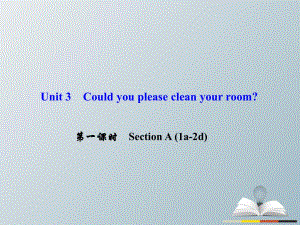 八年級英語下冊 Unit 3 Could you please clean your room（第1課時）Section A(1a-2d)課件 （新版）人教新目標(biāo)版 (2)