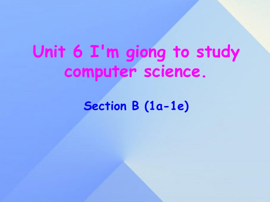 八年級英語上冊 Unit 6 I'm going to study computer science section B（1a-1e）課件 （新版）人教新目標(biāo)版_第1頁