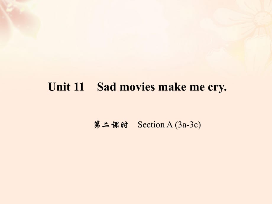 九年级英语全册 Unit 11 Sad movies make me cry（第2课时）Section A（3a-3c）课件 （新版）人教新目标版_第1页