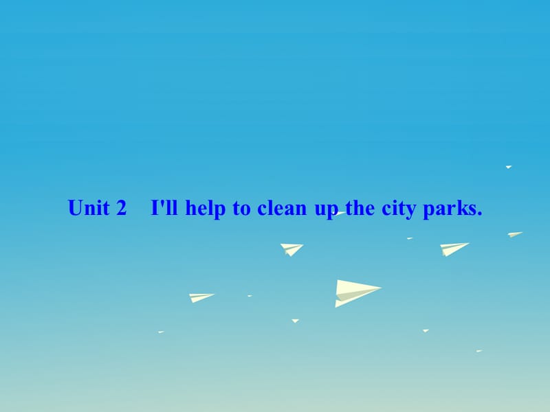 八年級英語下冊 Unit 2 I'll help to clean up the city parks習(xí)題課件 （新版）人教新目標版1_第1頁