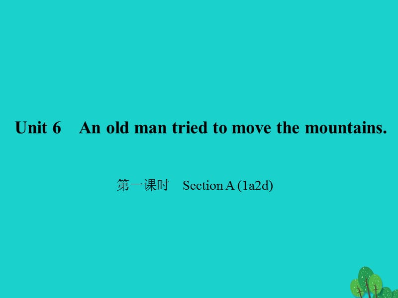 八年級(jí)英語(yǔ)下冊(cè) Unit 6 An old man tried to move the mountains（第1課時(shí)）Section A(1a-2d)課件 （新版）人教新目標(biāo)版1_第1頁(yè)