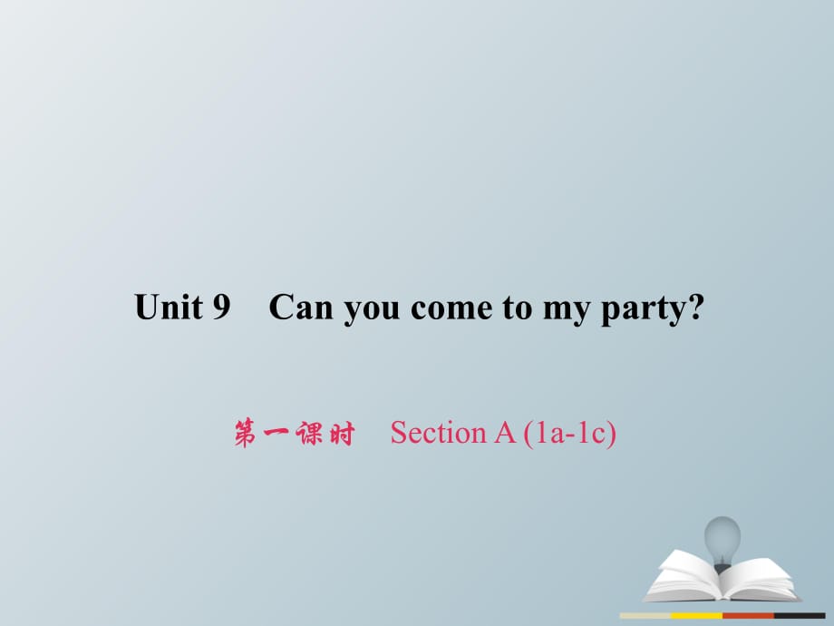 八年級英語上冊 Unit 9 Can you come to my party（第1課時）Section A（1a-1c）習題課件 （新版）人教新目標版_第1頁