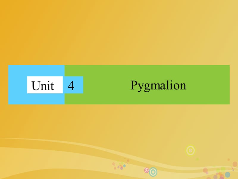 高中英语 Unit 4 Pygmalion课件 新人教版选修8_第1页