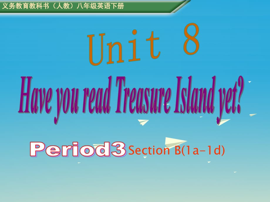 八年級英語下冊 Unit 8 Have you read Treasure Island yet Period 3教學課件 （新版）人教新目標版_第1頁